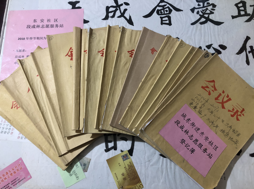5c74a0a780ec8.png 5c74a0a780ec8.png