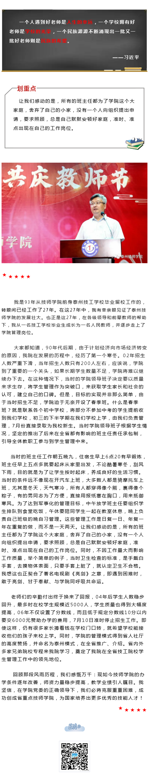 5fcedad27a470.jpg