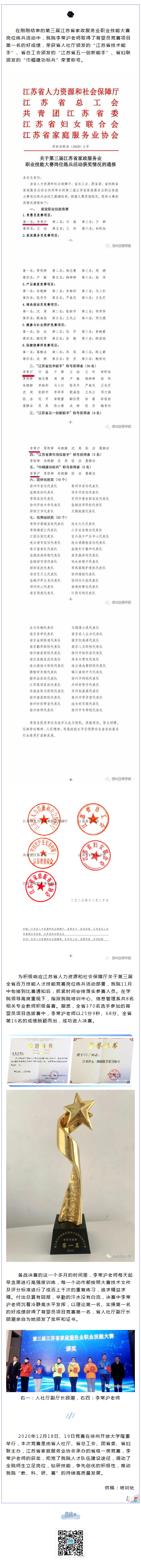 5fe4409da39be.jpg