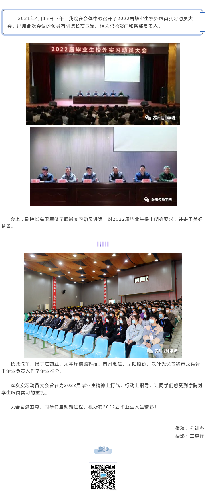 607d4a3669a6c.png