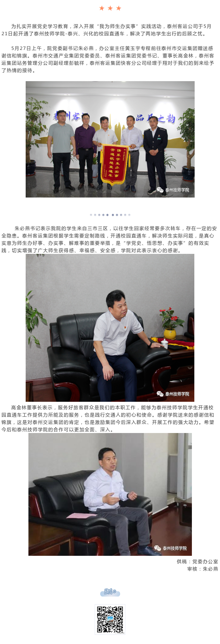 60b0a8880cde8.png