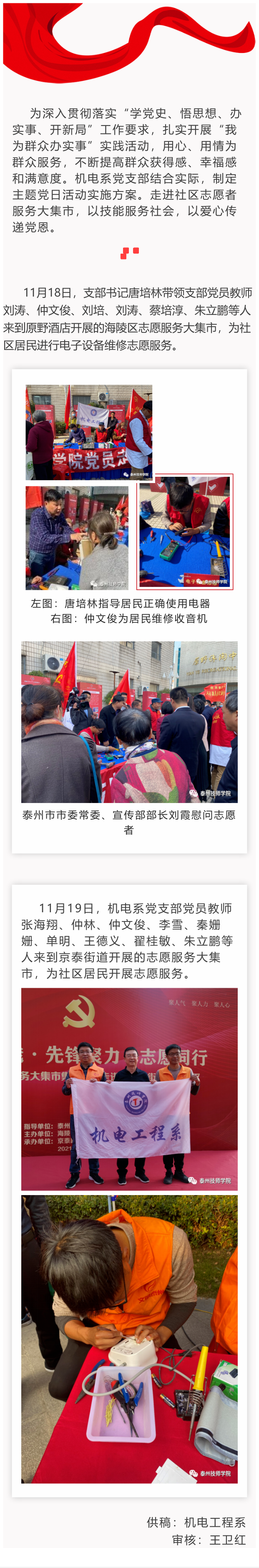 61a07fa11a3be.png