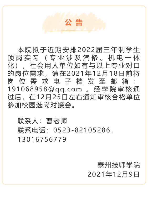 61b1a8b30915d.png
