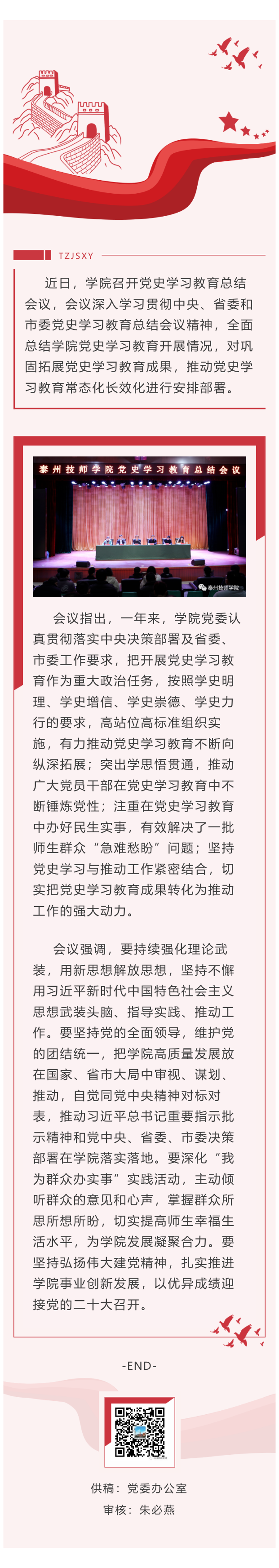 620f4f9163216.png