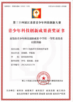 646b1cc273429.png 646b1cc273429.png