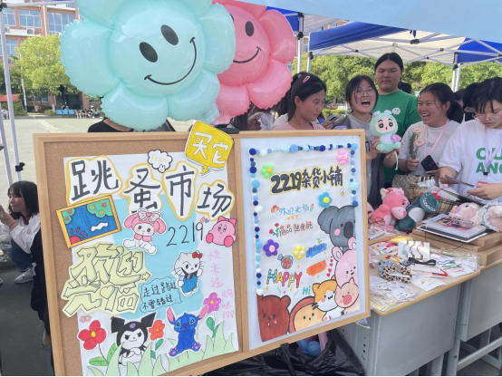 649a8552a865f.png