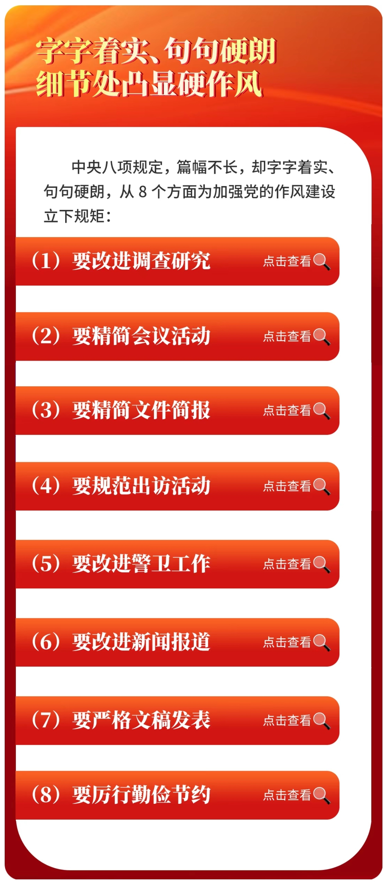67d384a0984f5.jpg