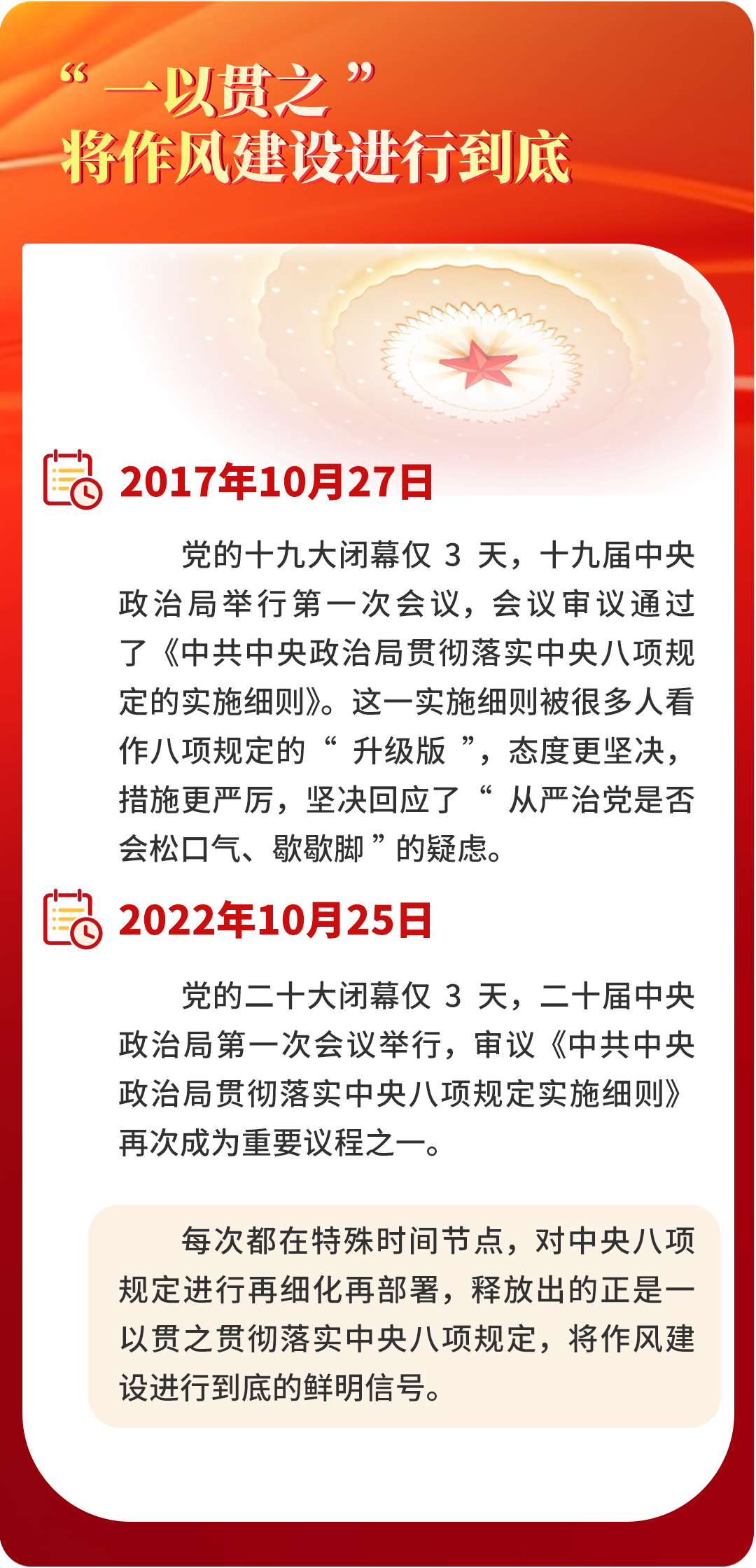 67d384c949a28.png