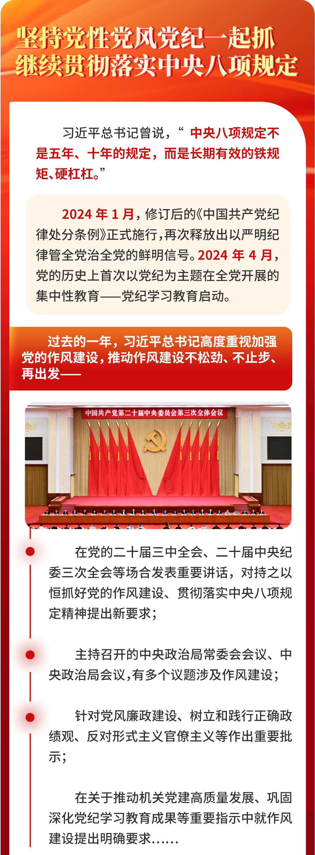 67d384d887de3.png