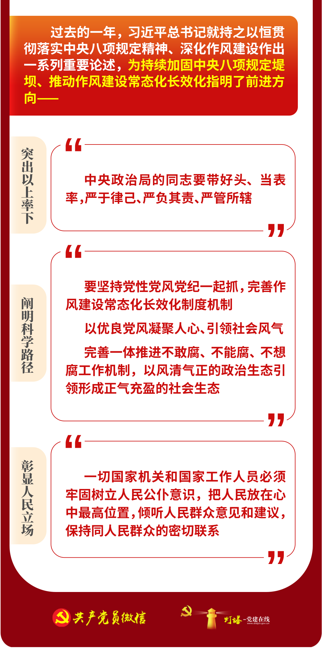 67d384df7e316.png