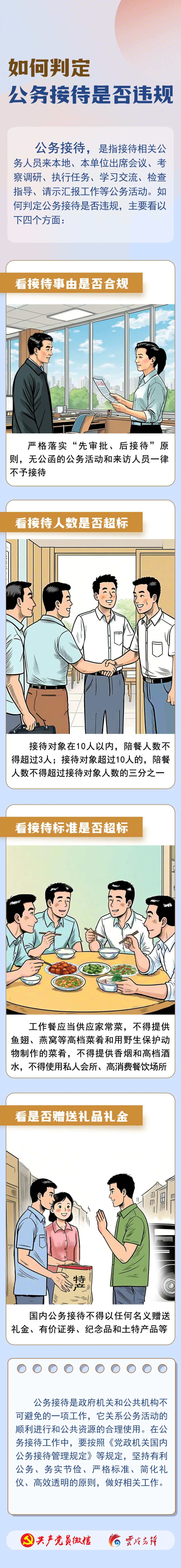 67dce2c29fb54.jpg