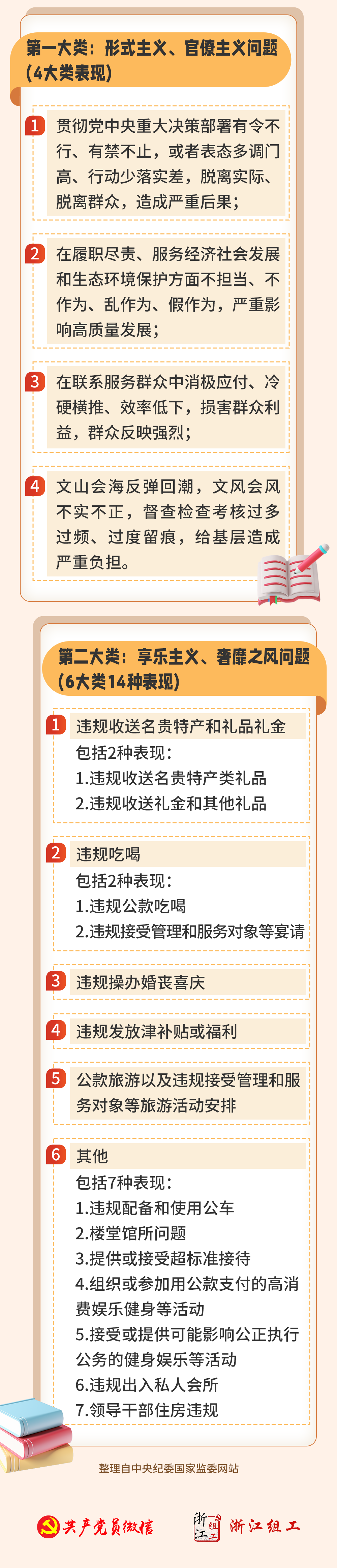 67e3b61a7fec1.png