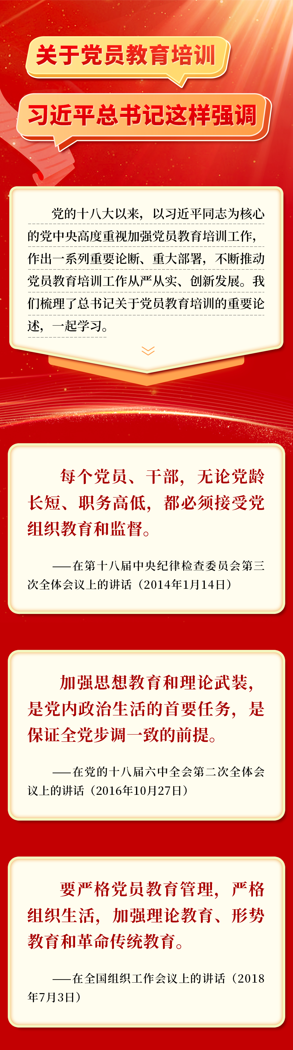 67e3b6b36a122.png
