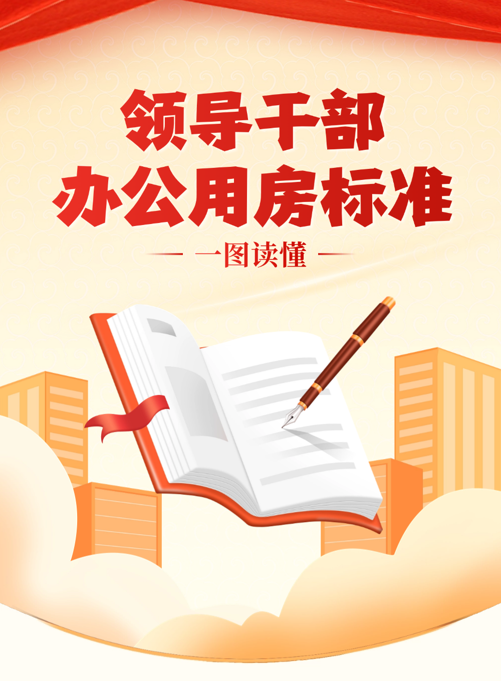 67f36b1fa0887.png