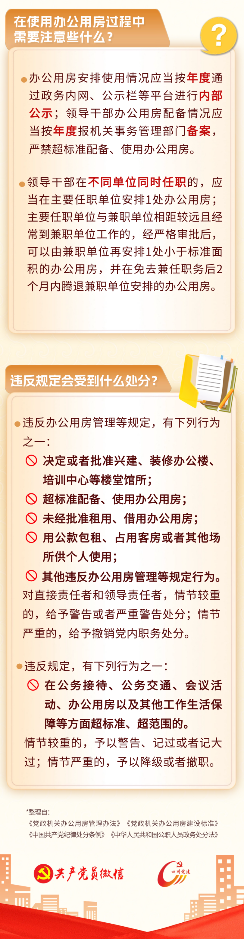 67f36b3c7f10e.png