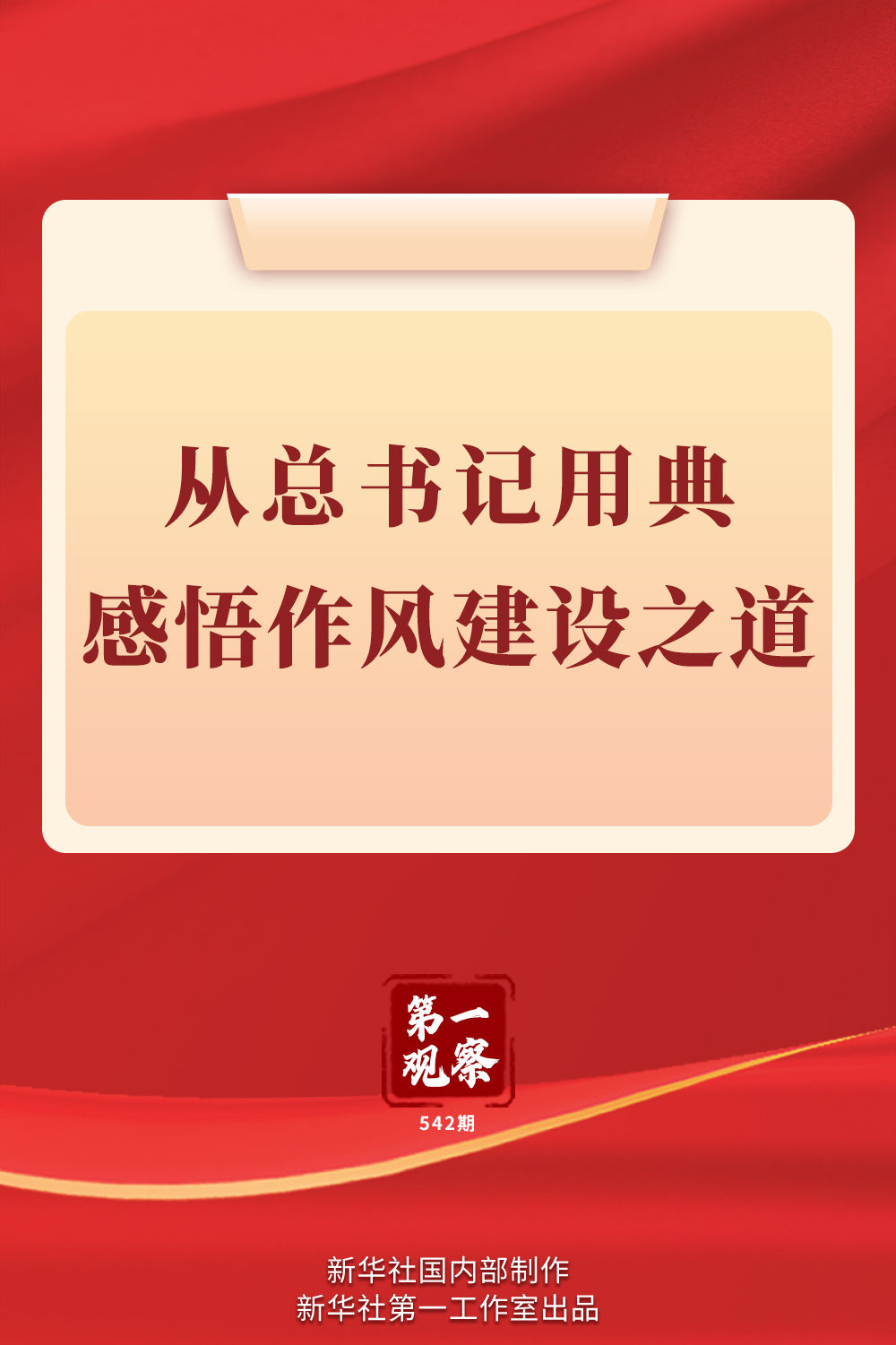 67f87d696acb5.jpg