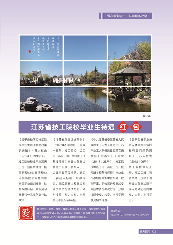 682c19cd077cd.jpg
