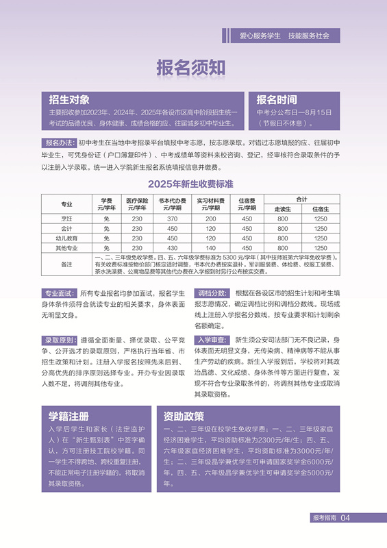 682c19f255d46.jpg