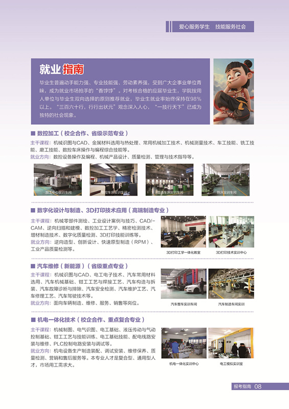 682c1a27cb771.jpg