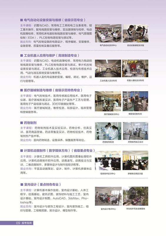 682c1a3224469.jpg