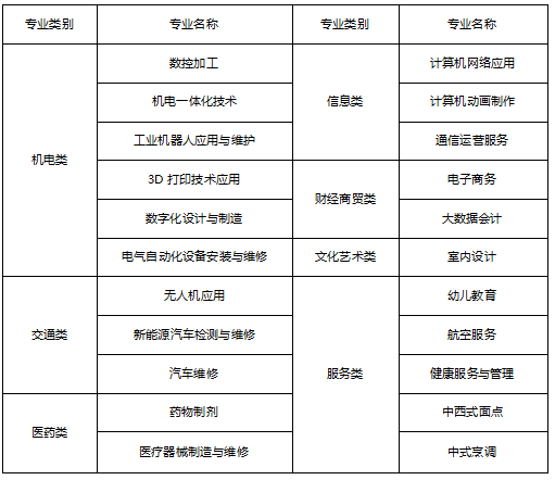 685b508e294d2.png