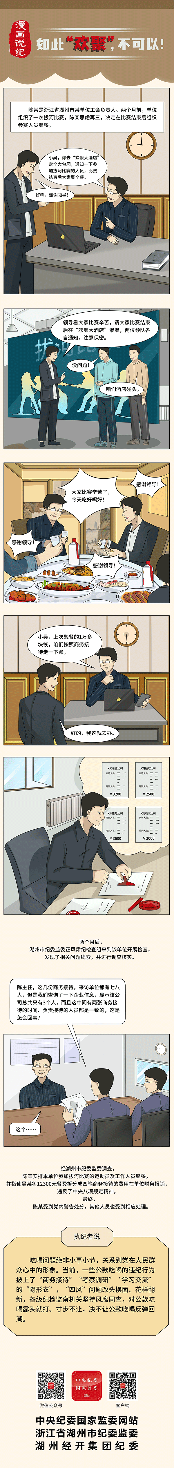 6865dc7469fb4.png