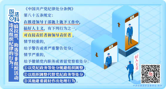 690d67929d491.png 690d67929d491.png