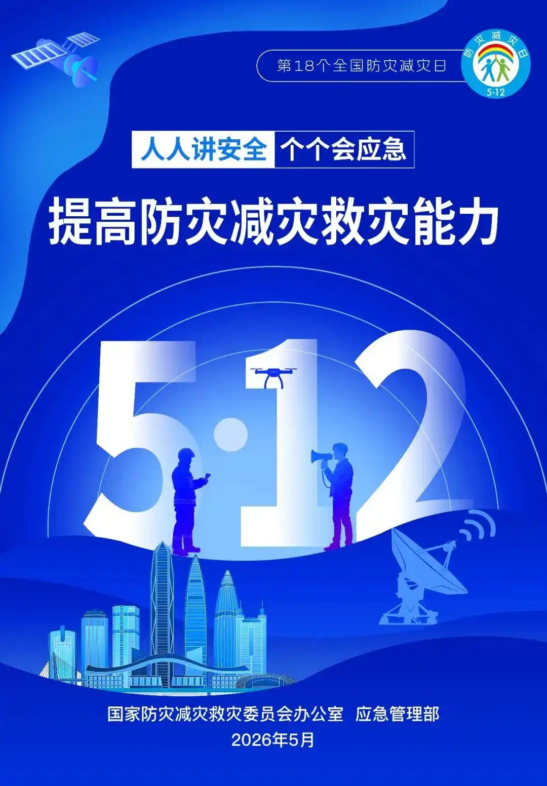 6a00456c18b3e.png 6a00456c18b3e.png