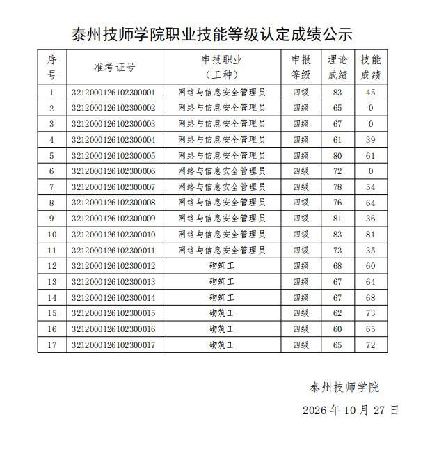 6ae01f2080964.png